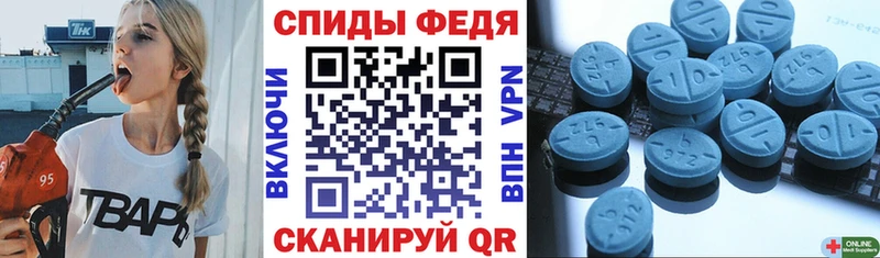 наркота  Губкинский  ссылка на мегу ССЫЛКА  Amphetamine Premium 