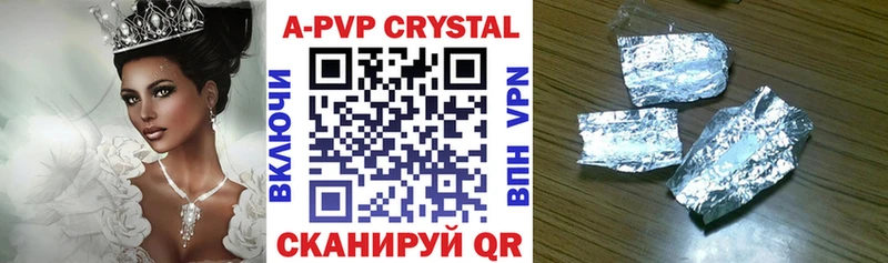 Альфа ПВП крисы CK  Губкинский 