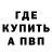 МЕТАДОН кристалл Rupert Freeman