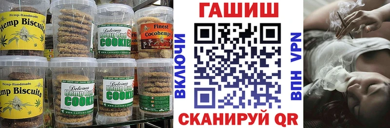 Еда ТГК марихуана  Губкинский 