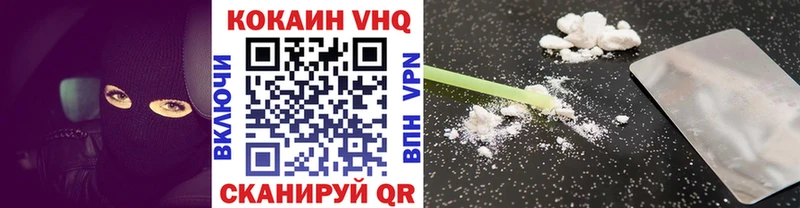 цены наркотик  Губкинский  COCAIN Колумбийский 