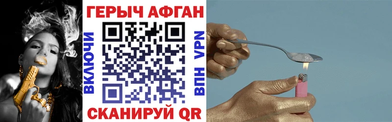 это какой сайт  закладки  Губкинский  ГЕРОИН герыч 