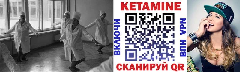 ссылка на мегу маркетплейс  Губкинский  КЕТАМИН VHQ 