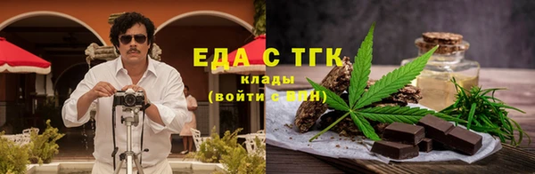 мяу мяу мука Белокуриха