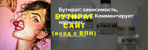 герыч Богородицк