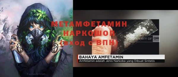 герыч Богородицк