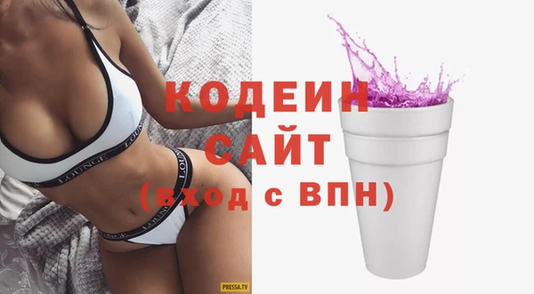 мяу мяу мука Белокуриха