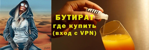 прущая мука Богородск