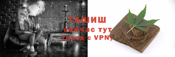 прущая мука Богородск