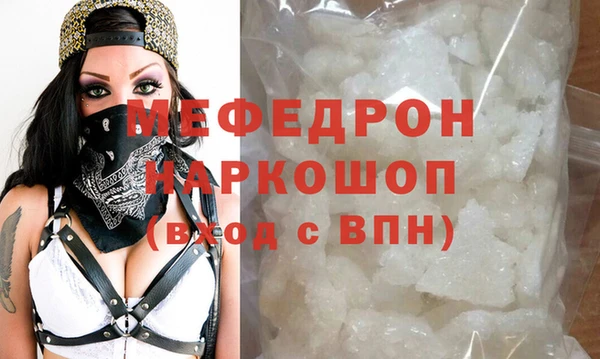 мяу мяу мука Белокуриха