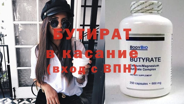сатива Беломорск