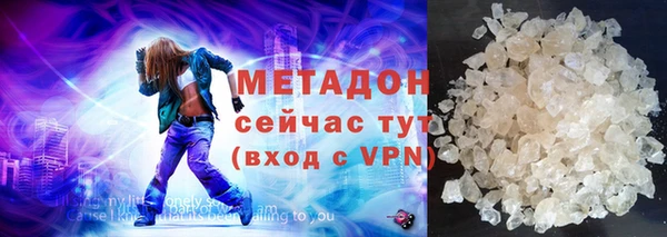 сатива Беломорск
