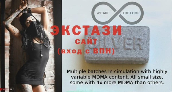 mdma Белоозёрский