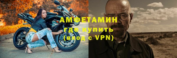 герыч Богородицк