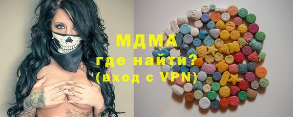 мяу мяу мука Белокуриха