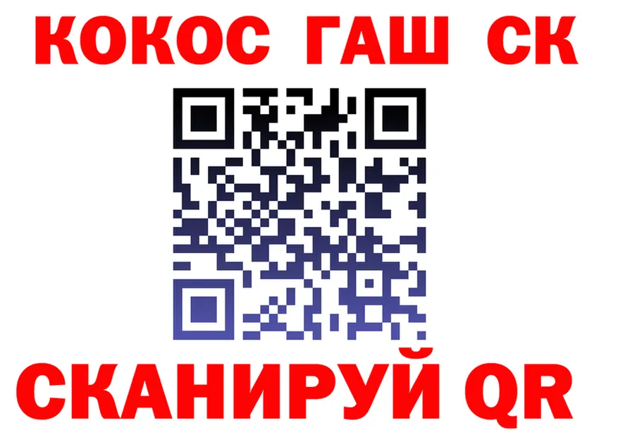 КОКАИН 98% ССЫЛКА маркетплейс mega Губкинский