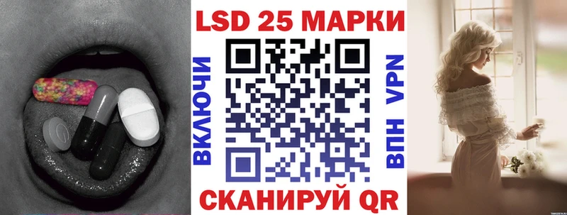 кракен ONION  Губкинский  Лсд 25 экстази ecstasy 