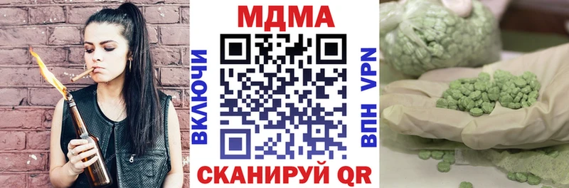 МДМА crystal Губкинский