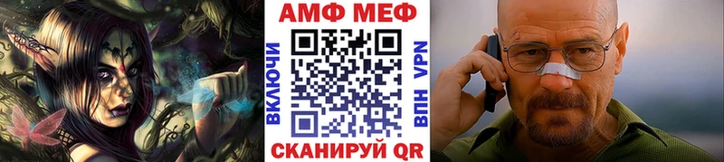МЕТАМФЕТАМИН кристалл  Губкинский 