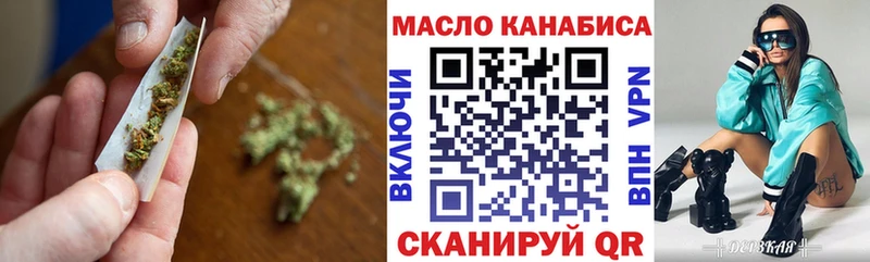 магазин продажи наркотиков  Губкинский  Дистиллят ТГК жижа 